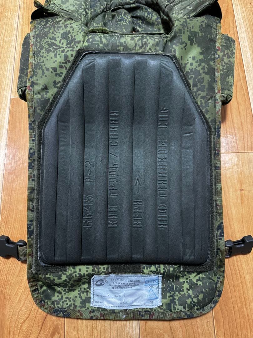 ロシア軍実物　6b45 サイズ2 11/5まで出品