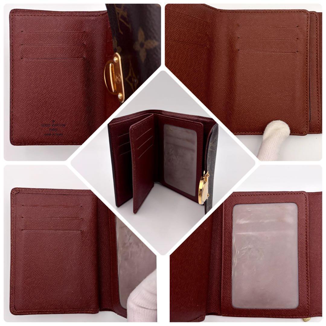 ルイヴィトン ポルトフォイユ・コアラ モノグラム M58013 二つ折り財布