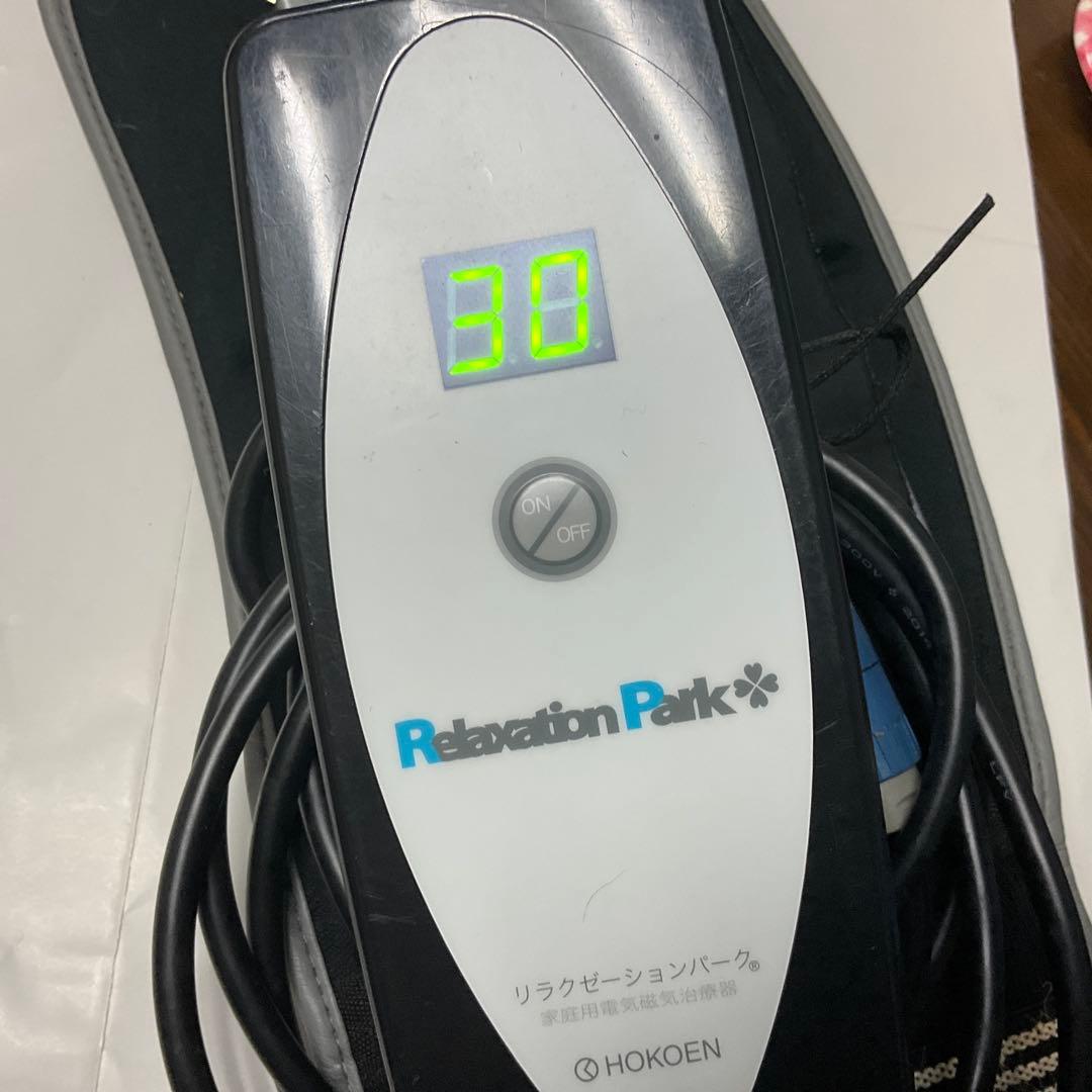 み~さま専用　Relaxation Part+ マッサージベルト　中古