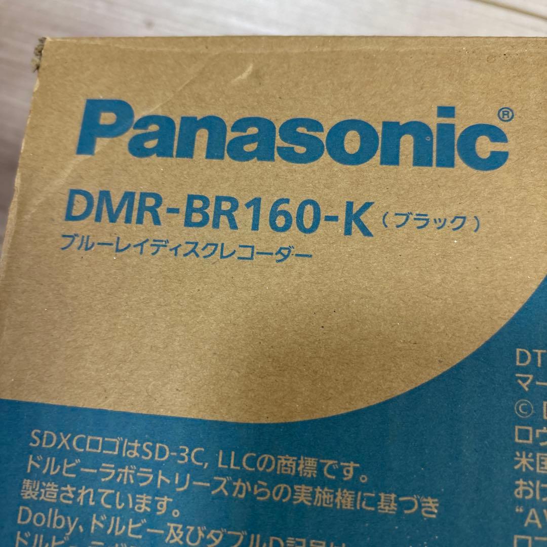 (美品)ブルーレイレコーダー　パナソニックディーガ　DMR-BR160-K