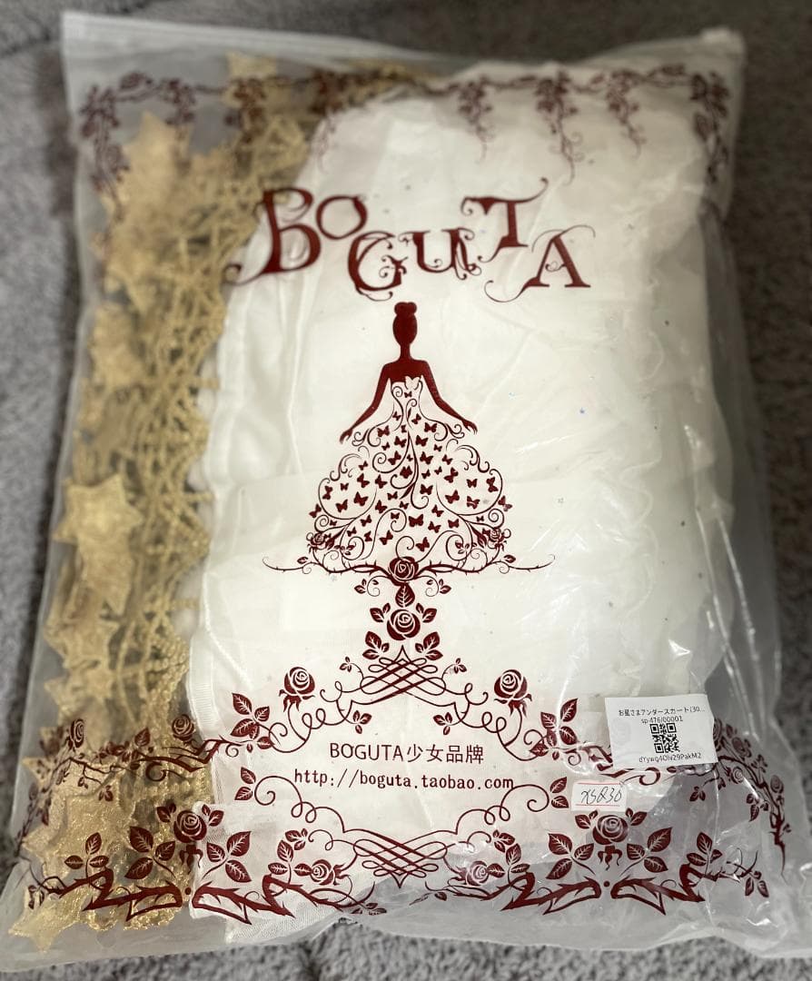 エペティス お星さまアンダースカート ホワイト【BOGUTA×Epetice】