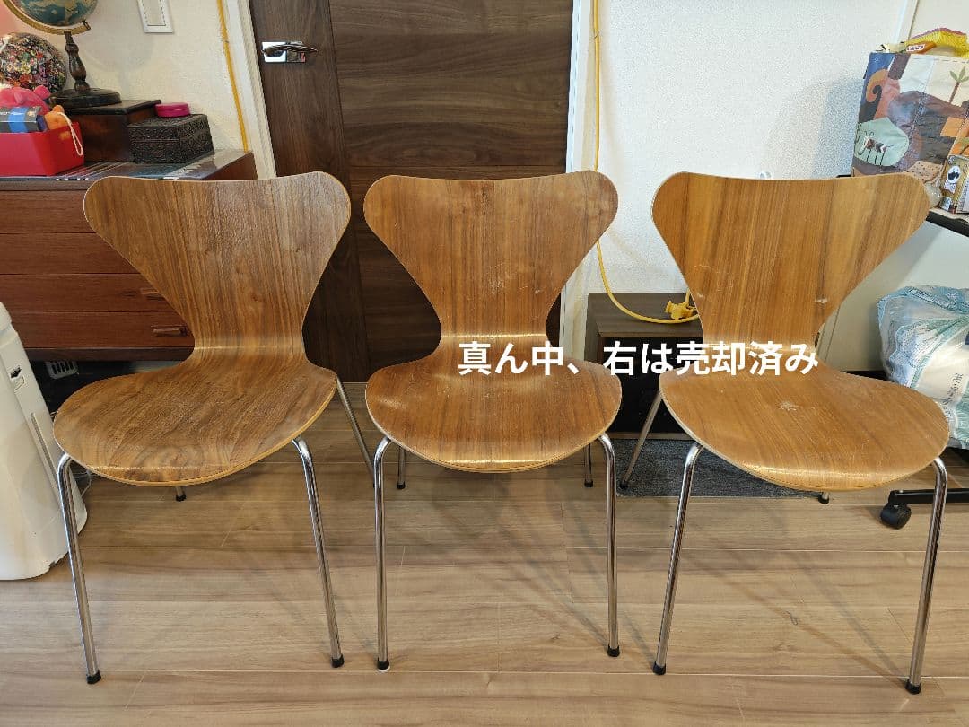 フリッツ・ハンセン　セブンチェア　リプロダクト品　ラスト1脚