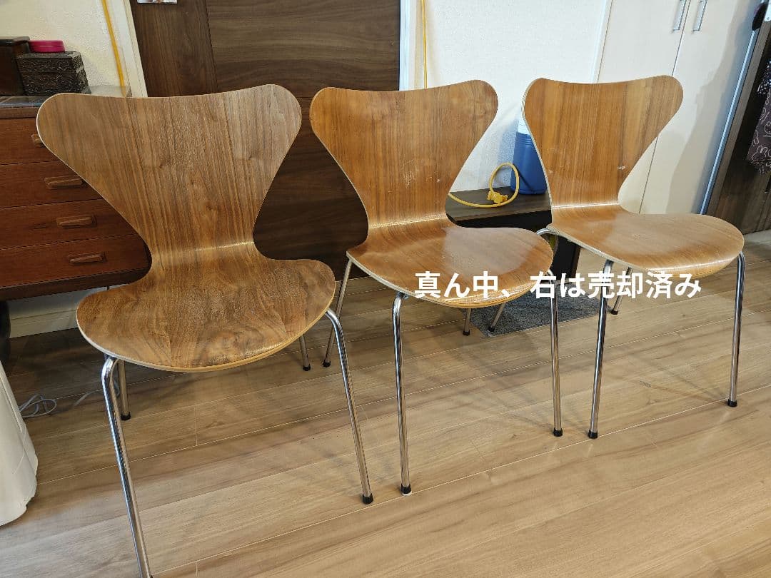 フリッツ・ハンセン　セブンチェア　リプロダクト品　ラスト1脚