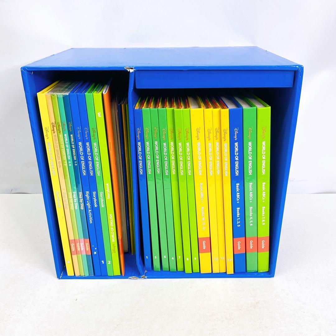 ディズニー 英語教材　World of English まとめ　セット