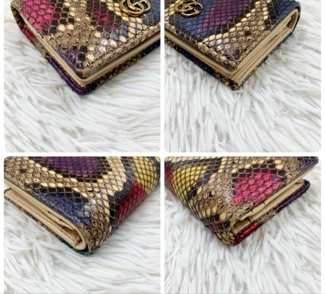 グッチ GGマーモント パイソン 二つ折り財布 レインボー