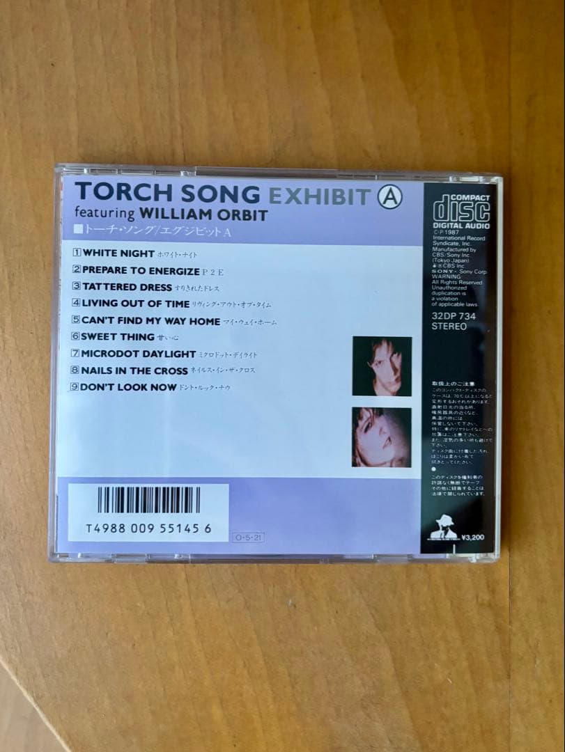 【廃盤】洋楽CD トーチ・ソング/エグジビットA