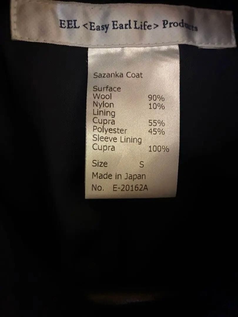 ジャケット・アウター EEL products Sazanka Coat