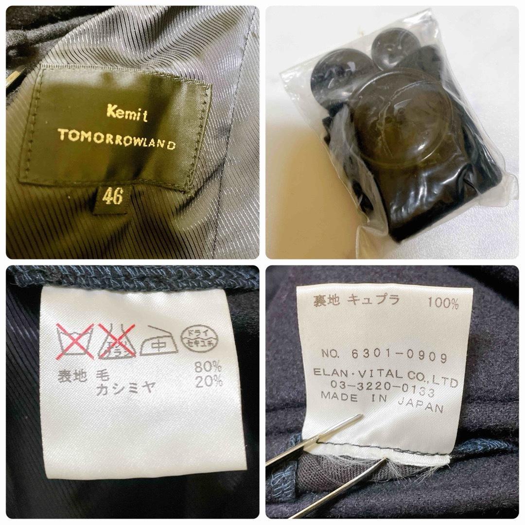 美品 カシミヤ✨トゥモローランド×ケミット別注 マリンコート 日本製 46