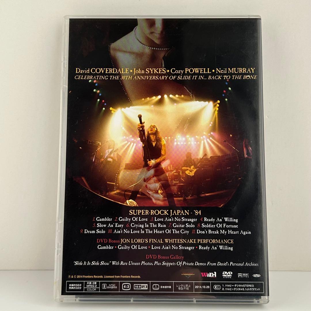 ミュージック WHITESNAKE LIVE IN '84 BACK TO THE BONE