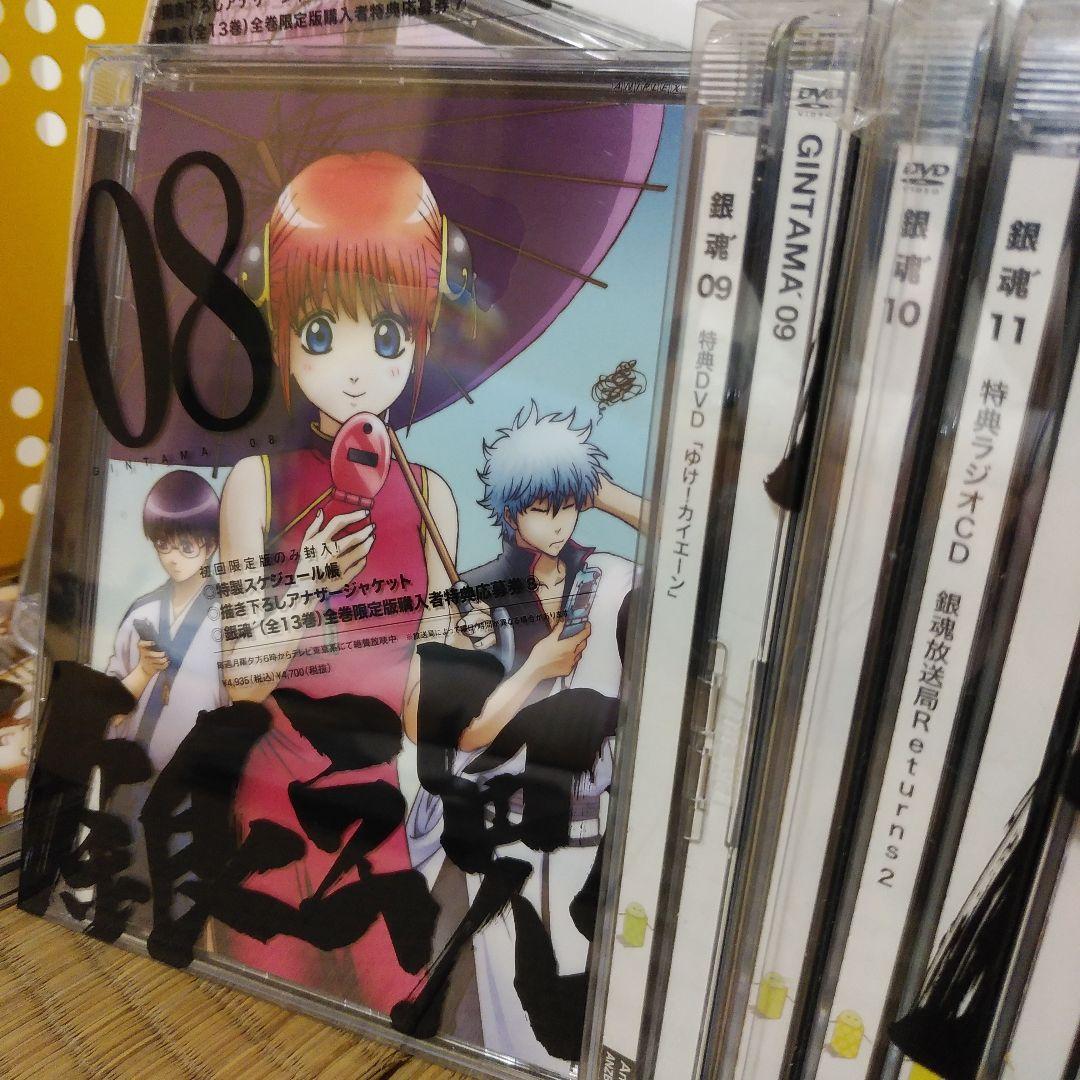 アニメ 銀魂 第二期 DVD 全13巻セット/初回限定版/特典ドラマCD/全巻