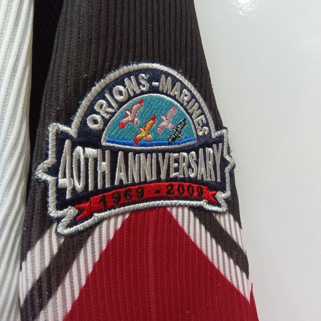 千葉ロッテマリーンズ サブロー　ユニフォーム A-74