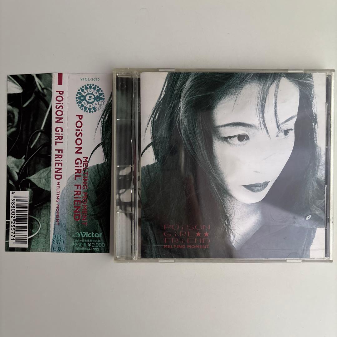 【美品】POiSON GiRL FRiEND MELTING MOMENT
