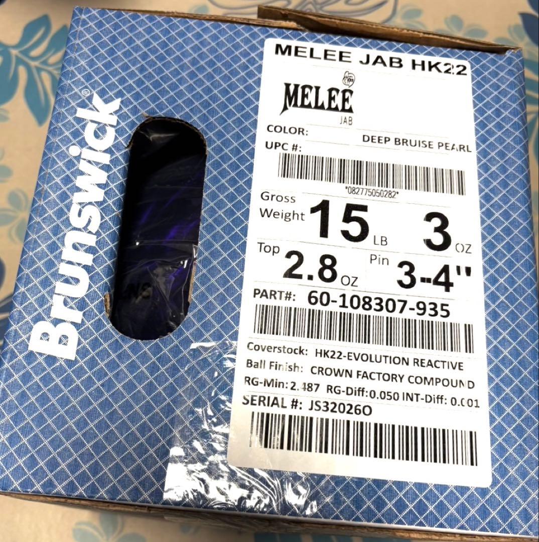 メーリージャブHK22★ボウリングボール