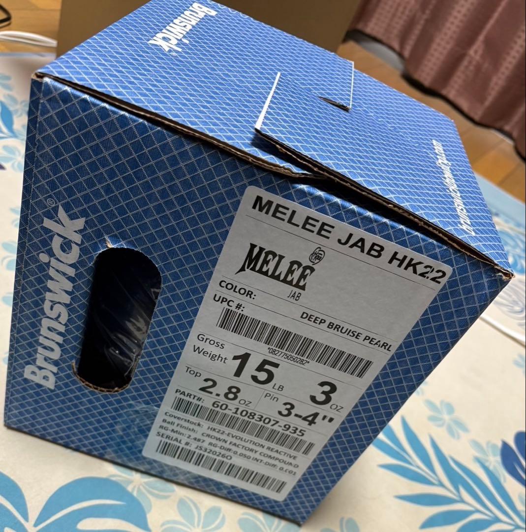 メーリージャブHK22★ボウリングボール