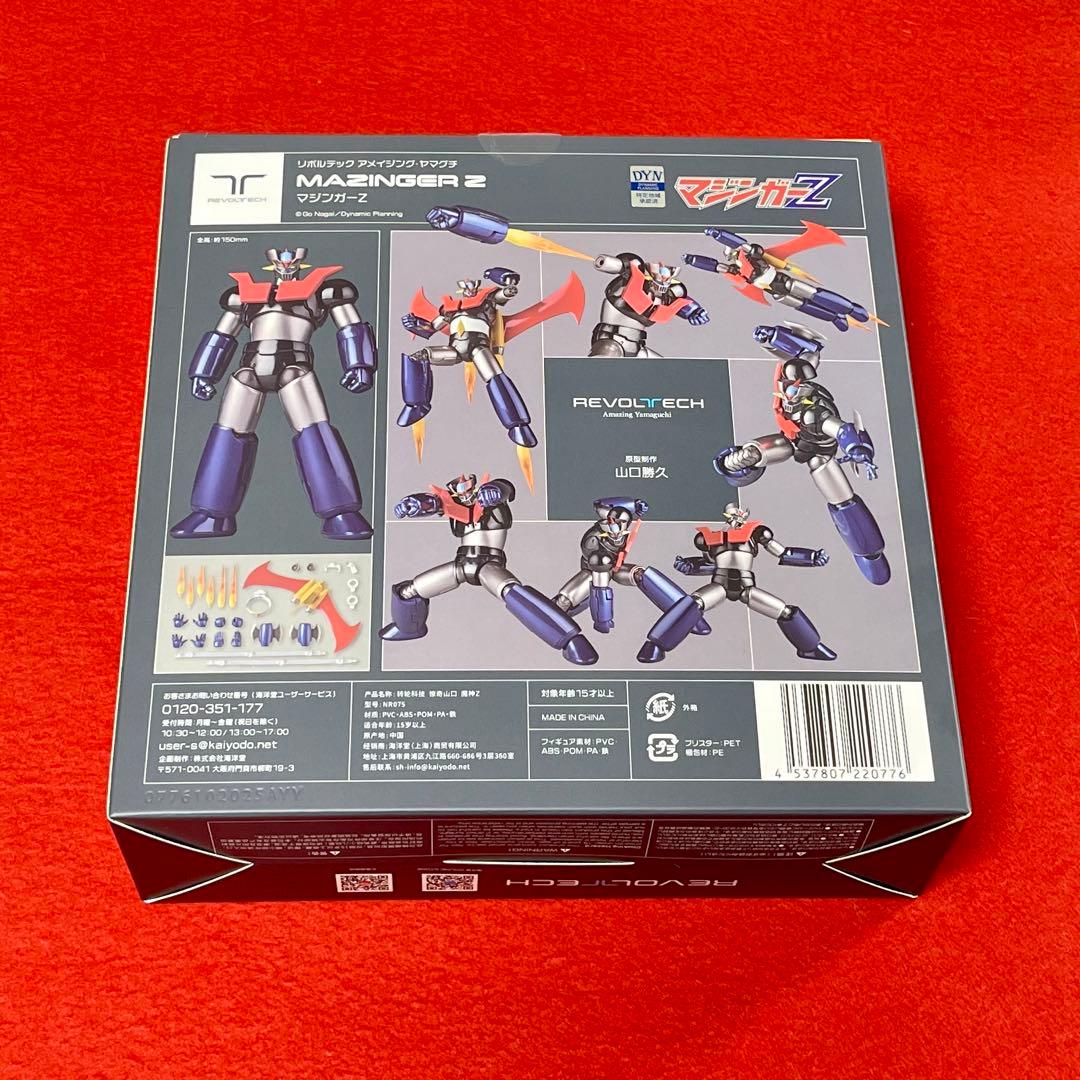 海洋堂 リボルテック アメイジング・ヤマグチ マジンガーZ