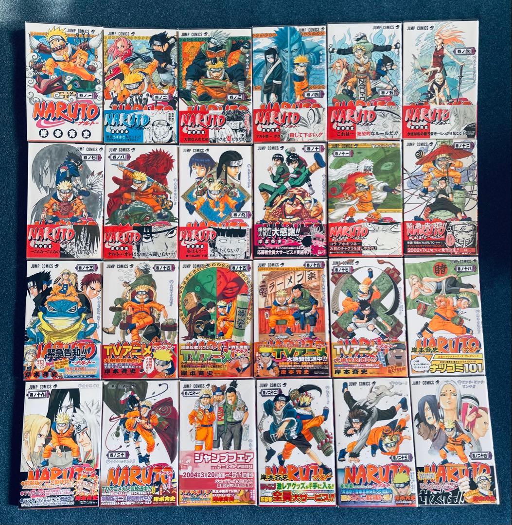 【全巻初版】 NARUTO 帯☆チラシ付き ＋ おまけ
