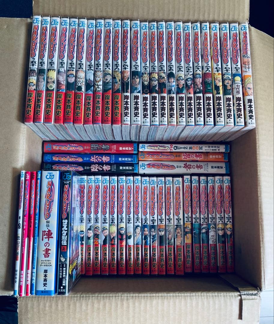 【全巻初版】 NARUTO 帯☆チラシ付き ＋ おまけ