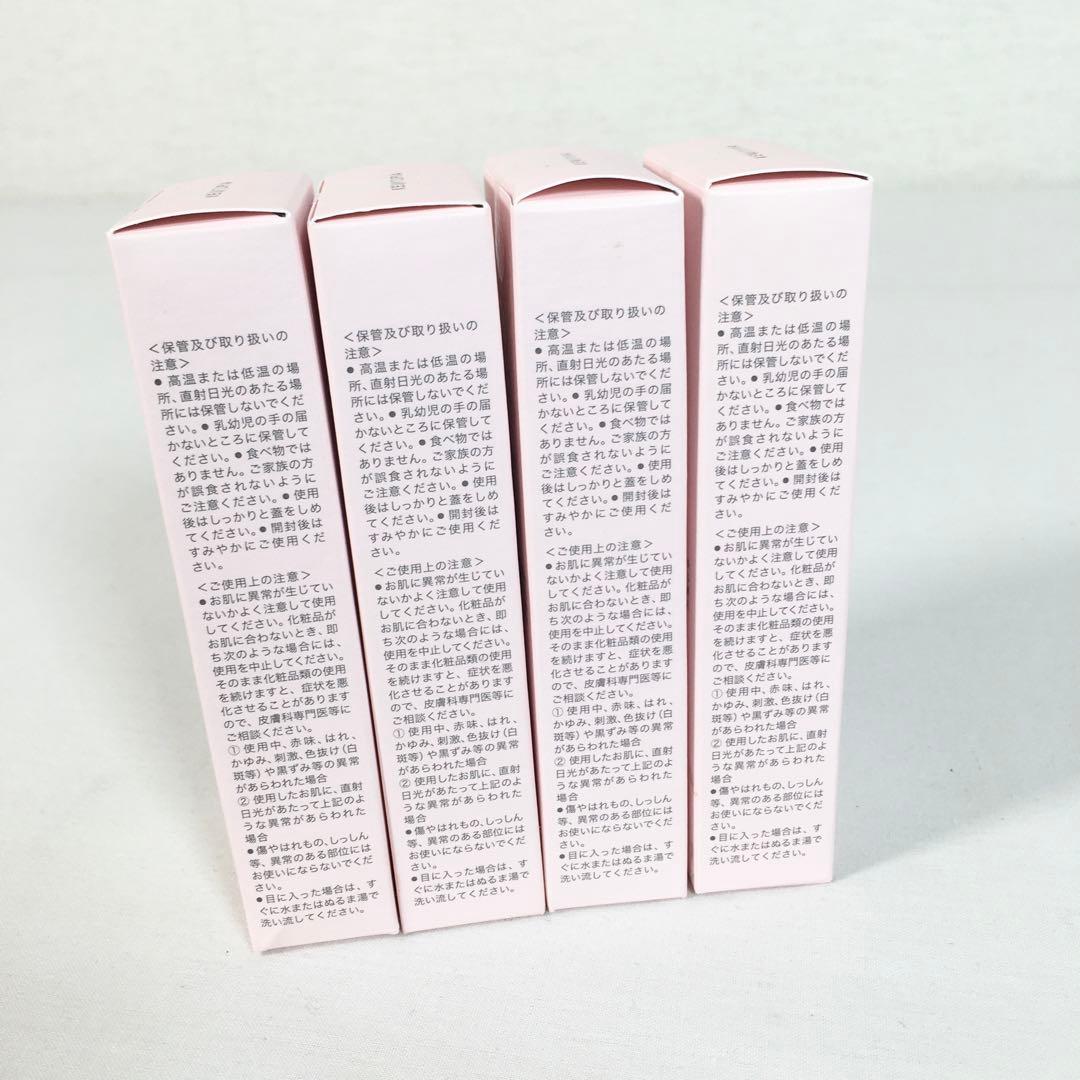 ☆未使用品☆キュートピア ハンデコルテ ハンド＆ネッククリーム 35g 4本