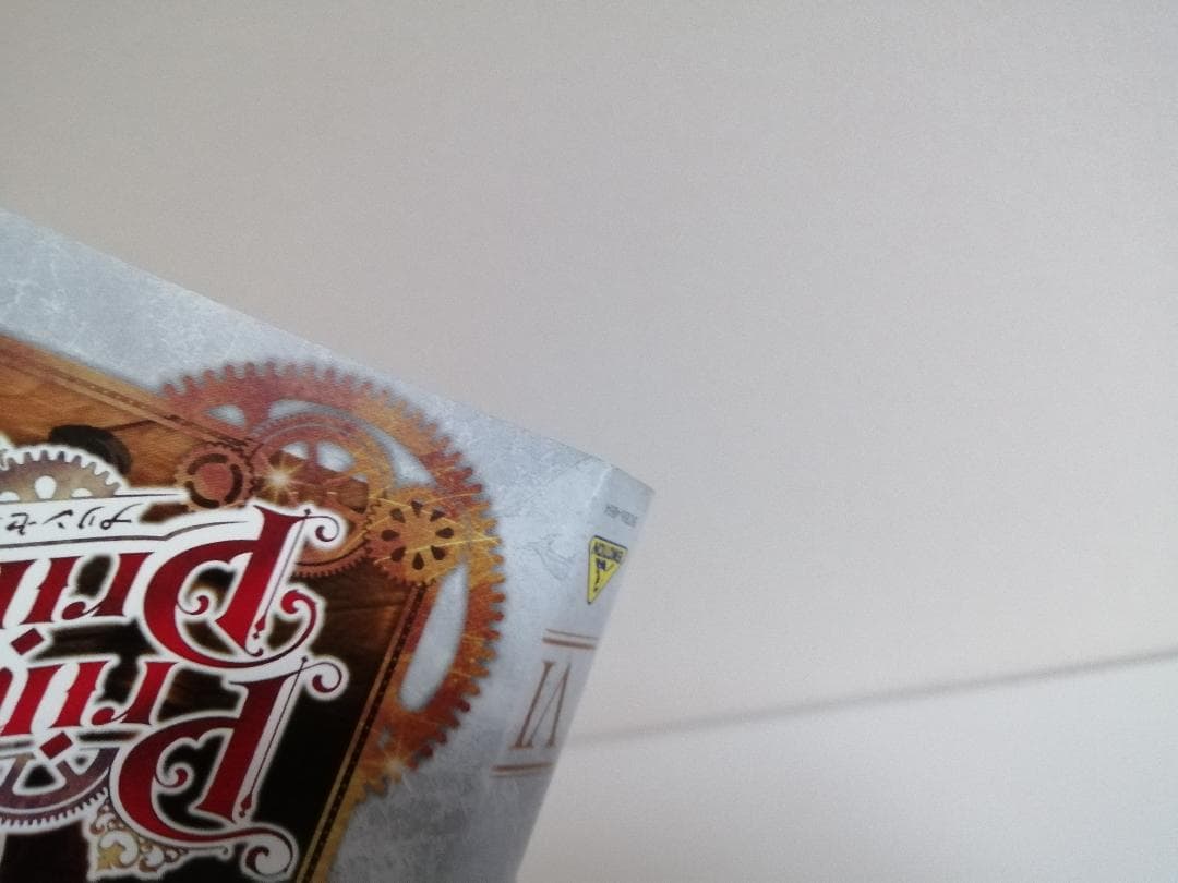 プリンセス・プリンシパル 特装限定版　DVD　全6巻セット