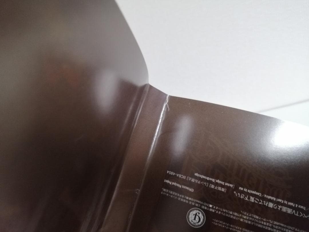 プリンセス・プリンシパル 特装限定版　DVD　全6巻セット