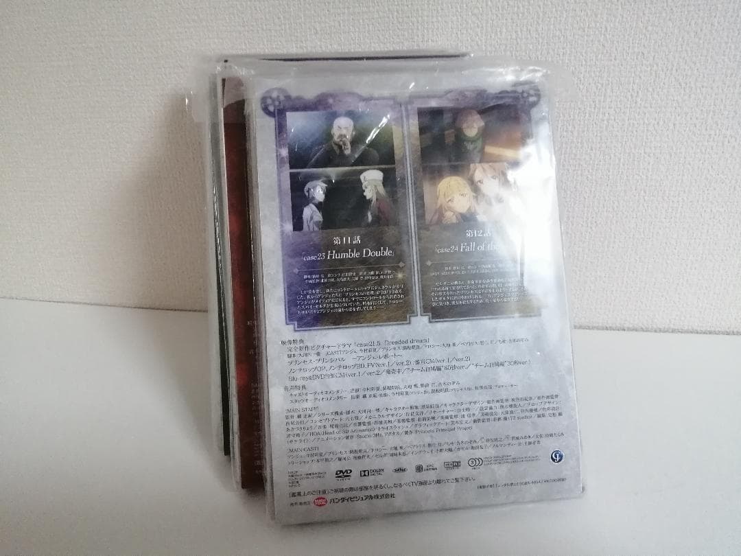 プリンセス・プリンシパル 特装限定版　DVD　全6巻セット