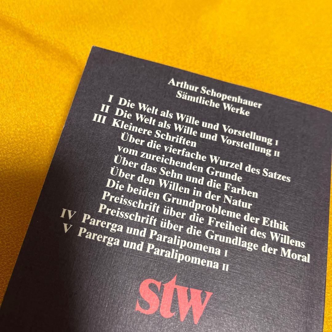 ショーペンハウアー全集　原書