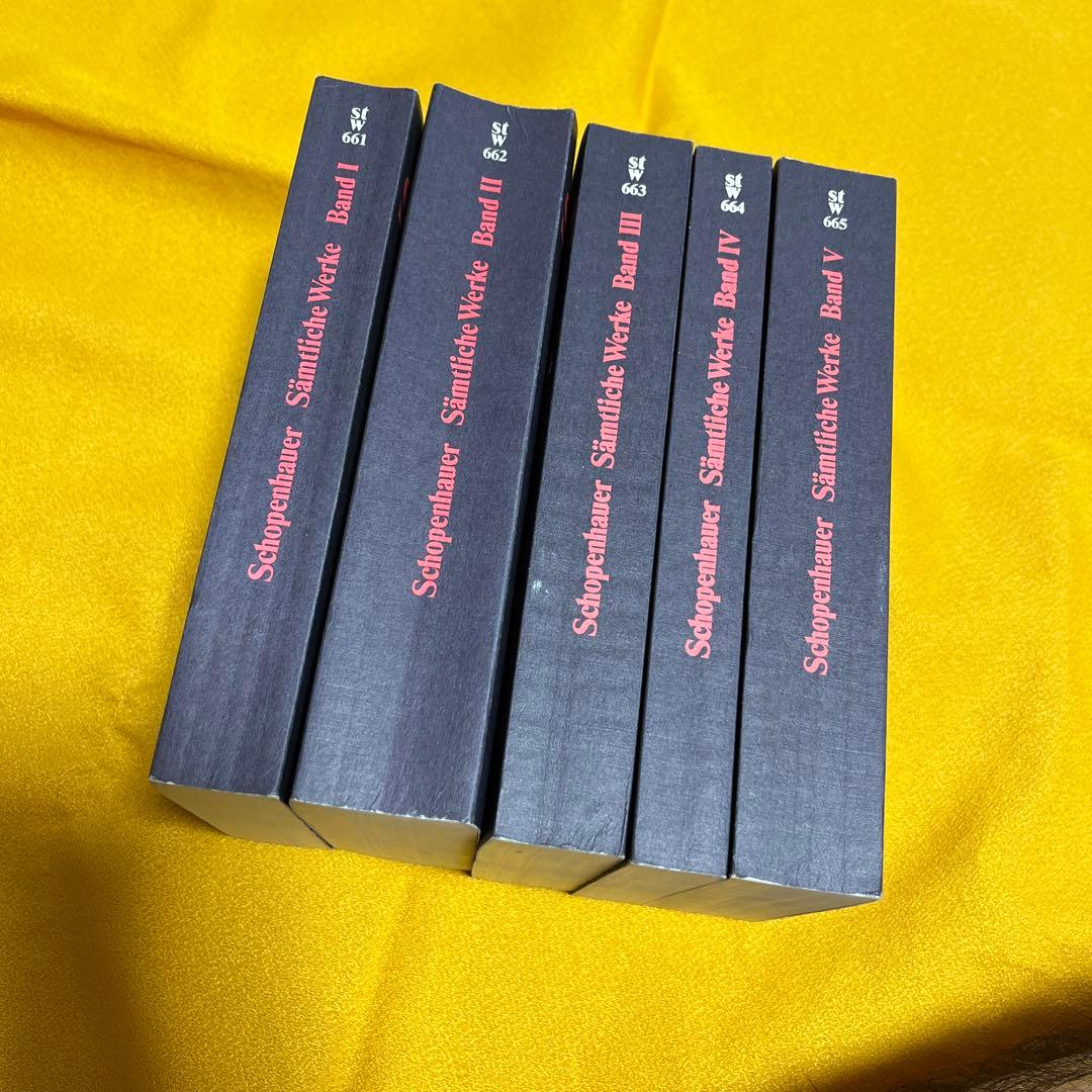 ショーペンハウアー全集　原書