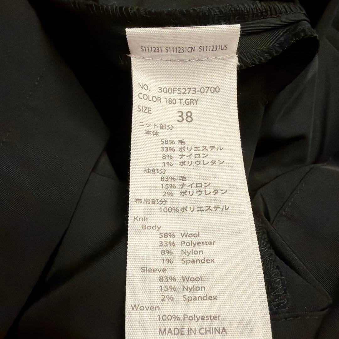 エンフォルド　ワンピース38