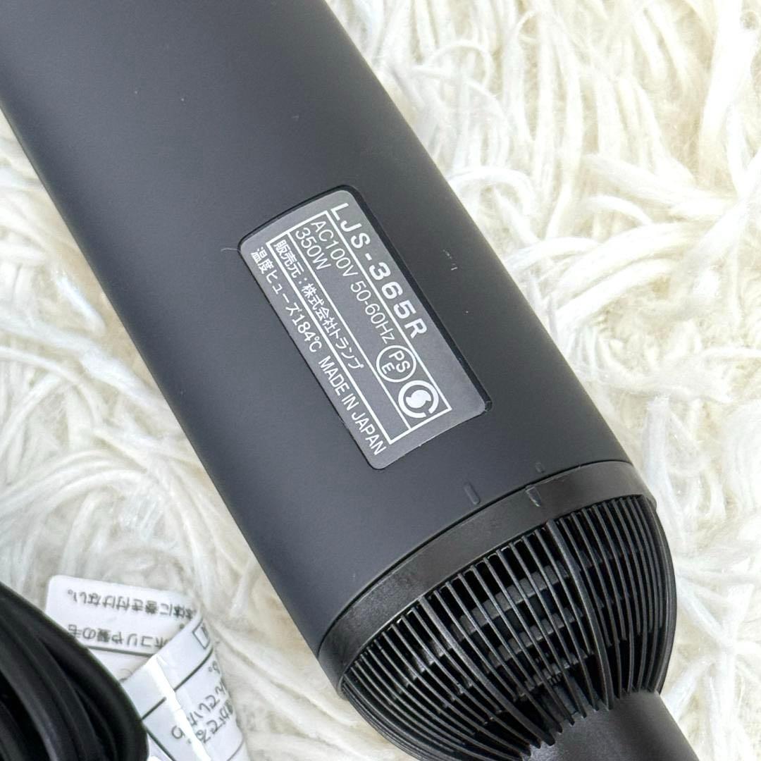 みみねこ様⭐️LOUVREDO 復元スタイラー LJS-365R-K ブラック✨