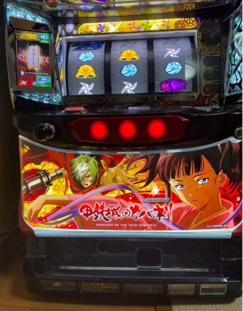 ♦︎引き取り専用 パチスロ実機　甲鉄城のカバネリ 初期パネル　不要機付