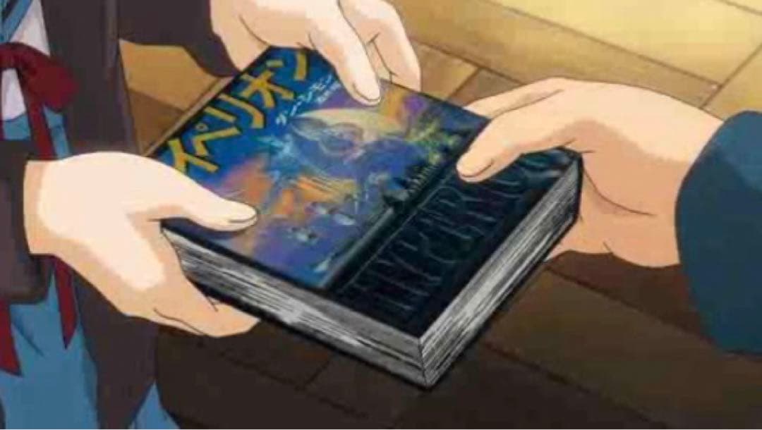 涼宮ハルヒの憂鬱 長門有希 ハイペリオン ハイペリオンの没落 セット