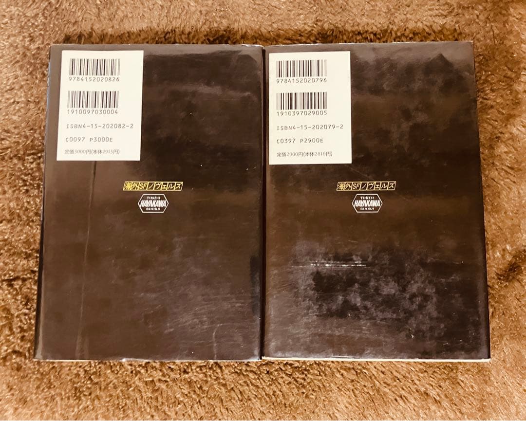 涼宮ハルヒの憂鬱 長門有希 ハイペリオン ハイペリオンの没落 セット