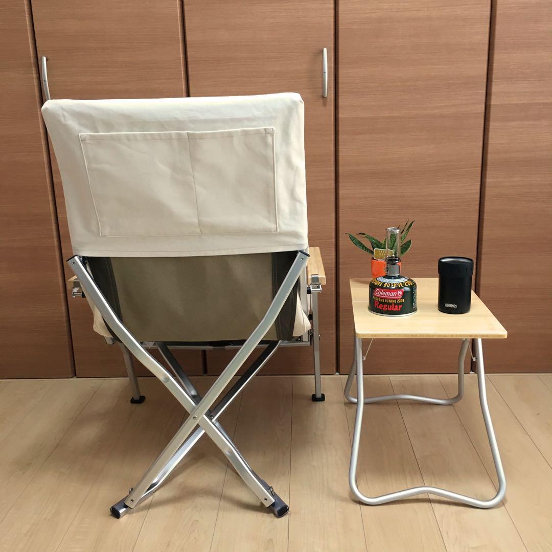 きなり色 2枚組 ポケットあり フルセット ローチェア30用 10号帆布カバー