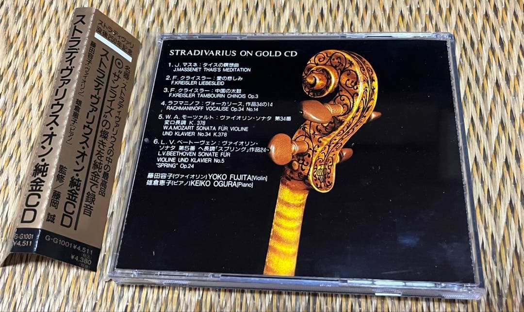 ストラディ・ヴァリウス・オン・純金CD 美品