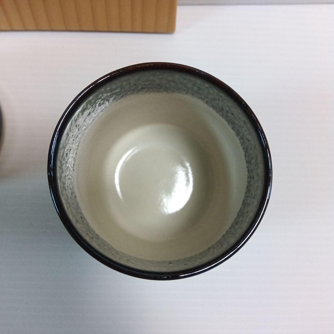 鎌田幸二　油滴天目釉　湯呑み　２個