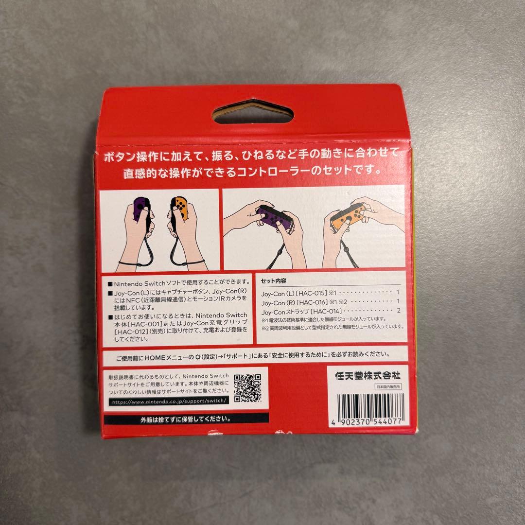 Nintendo Switch 【本体+オプションセット】