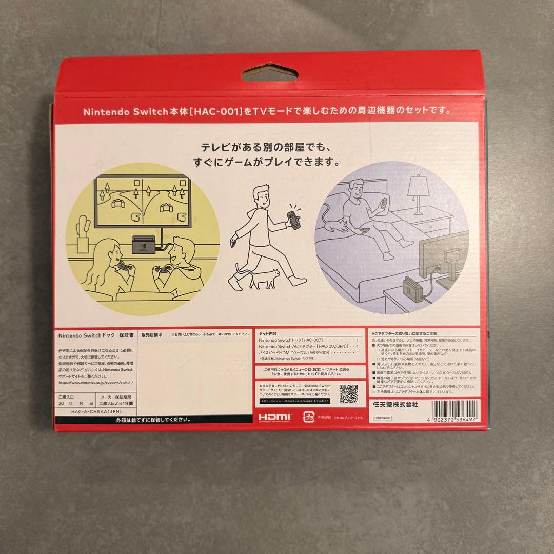 Nintendo Switch 【本体+オプションセット】