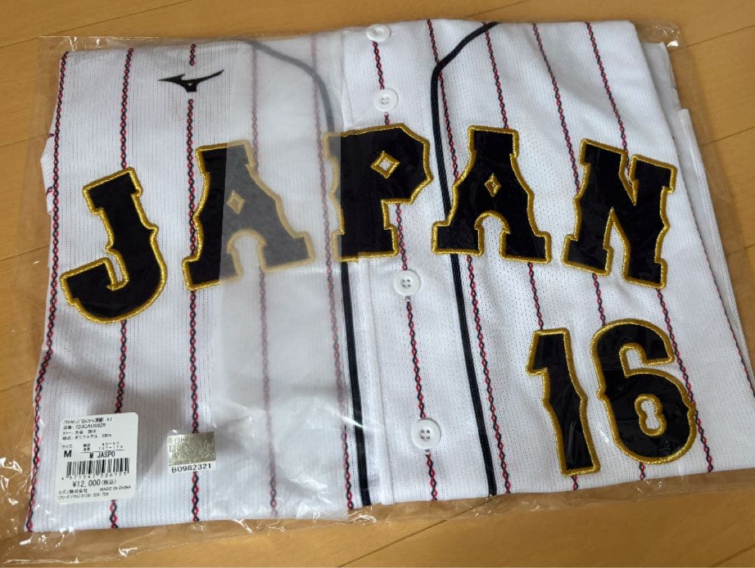 2023年WBCレプリカユニフォーム（ホーム） 16大谷翔平Mサイズ 2点セット
