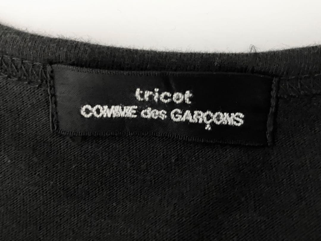 @*様 最終値下げ　トリココムデギャルソン フロントチュール黒半袖Tシャツ 渡辺