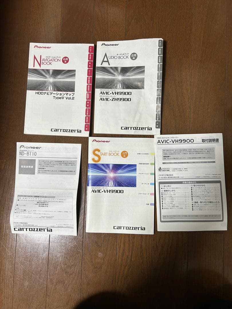 江*戸様 carrozzeria AVIC-VH9900 カーナビ　Blueto