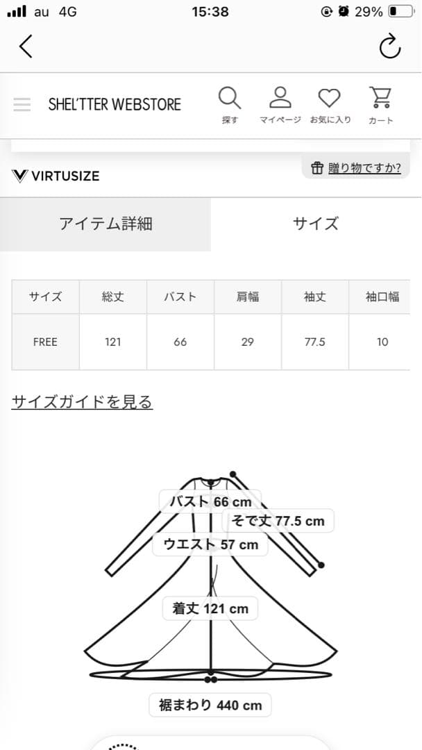 rienda ドッキングオフショルニットフレアワンピース RED