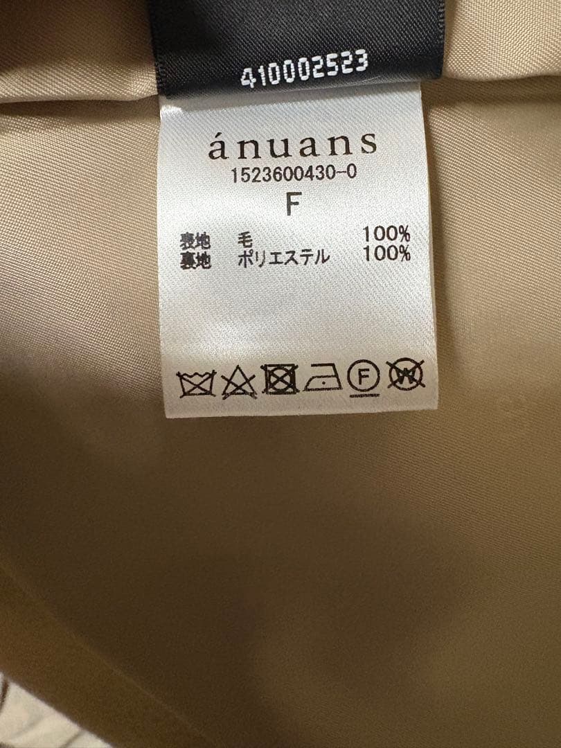 アニュアンス　ミドルスケールコート