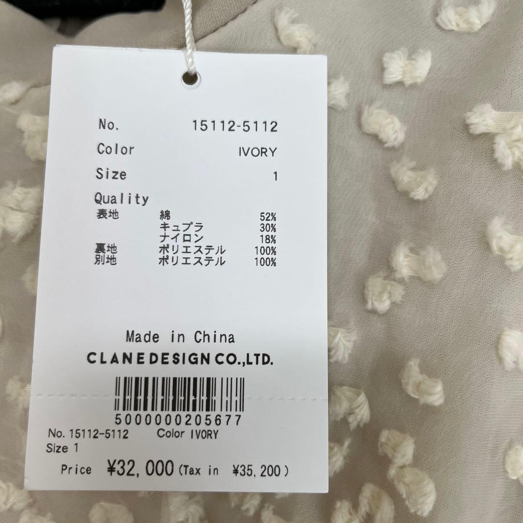 【新品・未使用】CLANE  DOT JACQUARD ONEPIECE