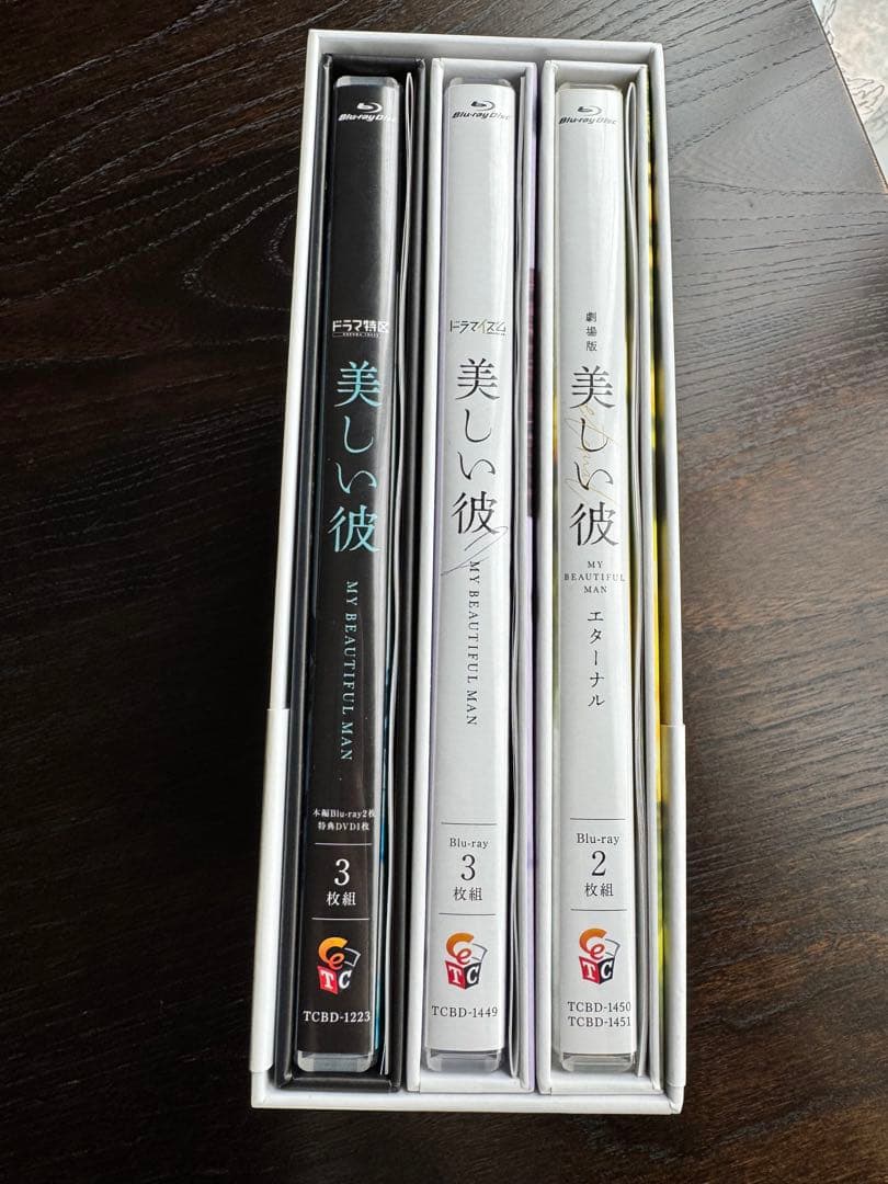 美しい彼 Blu-ray 3巻セット