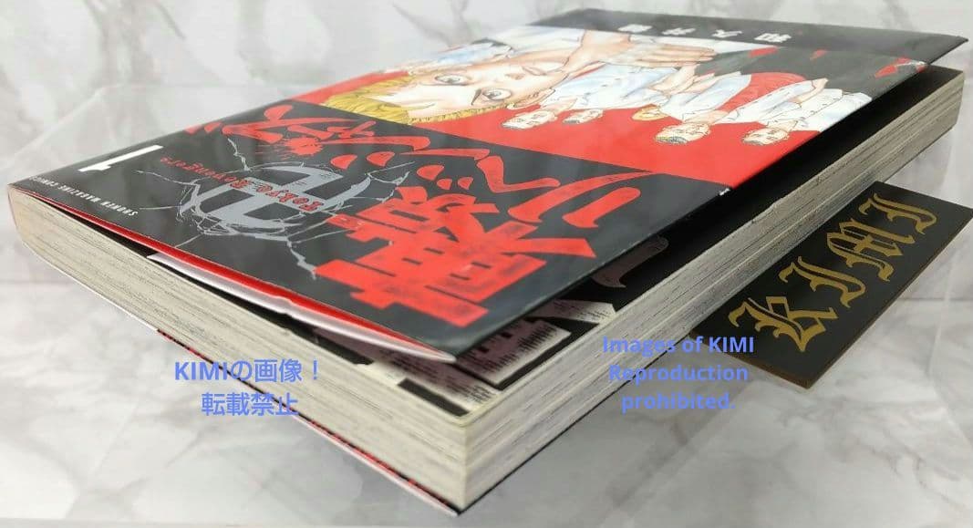 希少 初版 東京卍リベンジャーズ 1 講談社コミックス 2017 和久井 健