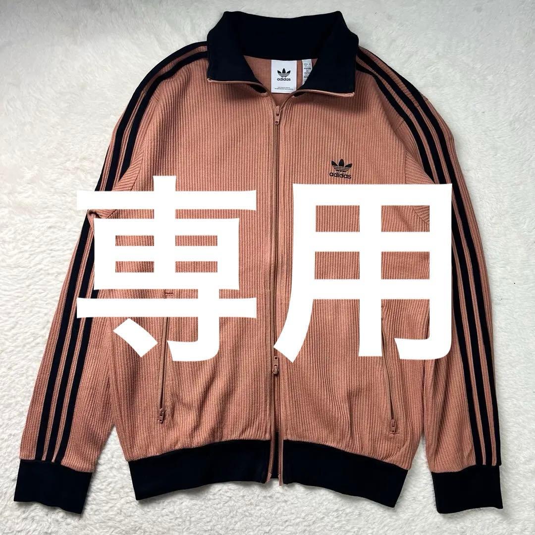 ぶっさんアディダス　ワッフル　ベッケンバウアー　ピンク　XL