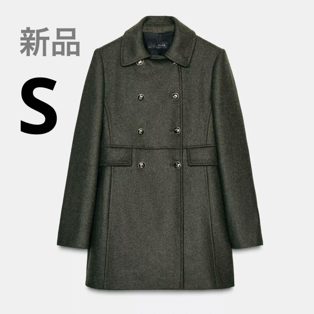 ZARA ウールダブルブレストコート Sサイズ 新品 カーキ