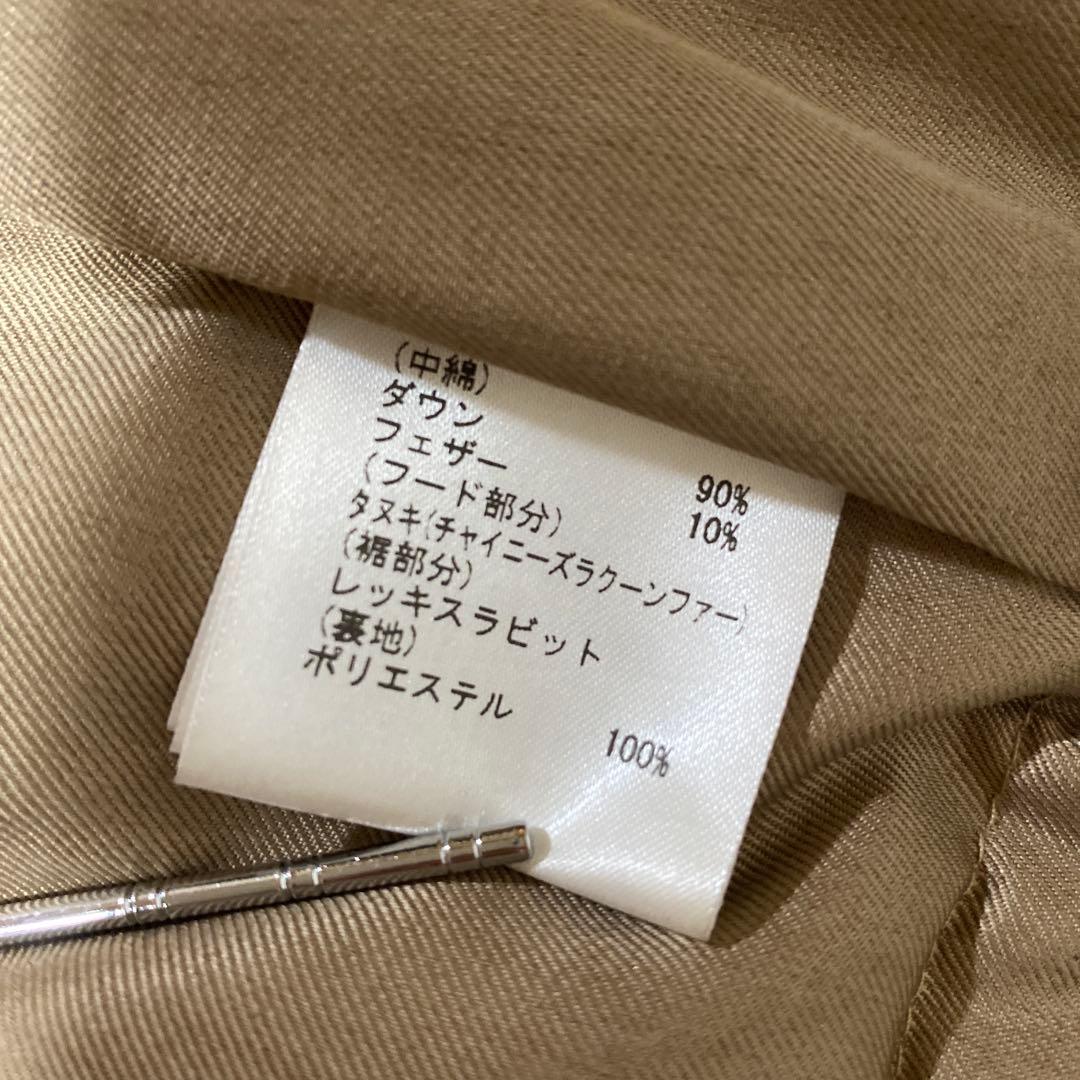 ダイアグラム ヘムファーダウンベスト 36 ふわふわ ファー ボア DMW