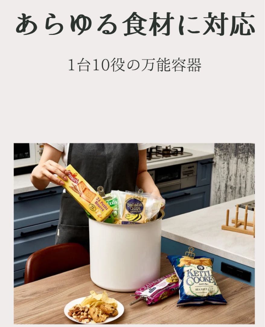 OoBLE （オーブル）真空保存容器ノーマル未使用