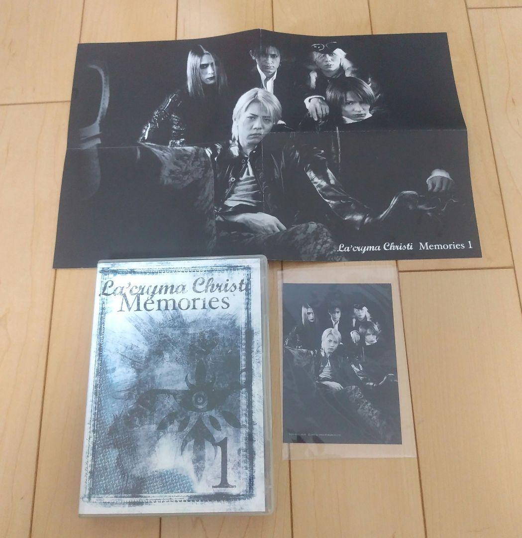 La'cryma Christi Memories 1 DVD4枚組
